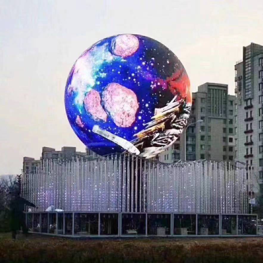 球型多媒体显示屏
